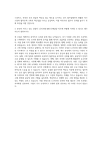 LG서브원 MRO구매담당 자기소개서 (1)-3