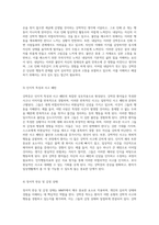 MMPI 강박증 척도 해석과 이해 심리적 통찰을 위한 종합 가이드-2