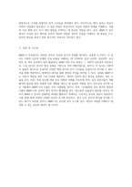 MMPI-2 인성검사 그 정의와 핵심 기능에 대한 심층 분석-3