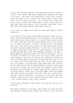 이엠넷 컨텐츠 플래너(CP) 자기소개서-2