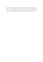 이엠넷 컨텐츠 플래너(CP) 자기소개서-4