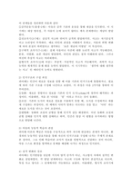 피아제의 인지발달 이론과 스키너의 행동주의 이론의 주요 특징은 무엇이며, 두 이론의 차이점을 비교 분석한 후에 자신의 주변 일상생활에서 인지이론 혹은 행동주의 이론을 적용하여 생각할 수 있는 실례를 찾아 각 이론에 근거하여 서술하시오.-3