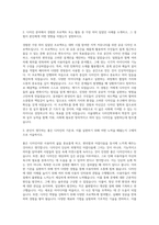 서울대학교 디자인학부디자인전공 자기소개서-2