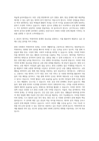 경성대학교 빅데이터응용통계학과 자기소개서-3
