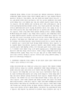 이연제약 미생물시험 자기소개서-2