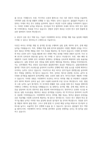 이연제약 바이오 의약연구 2팀 분석법 개발 자기소개서-3