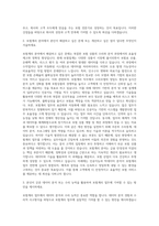 ABL생명보험 계리부 자기소개서 (5)-2