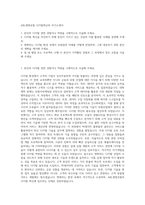 ABL생명보험 디지털혁신부 자기소개서-1