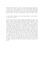 ABL생명보험 영업마케팅 자기소개서 (2)-3