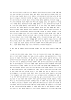 안산시본오종합사회복지관 사회복지사 자기소개서-2