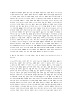 경성대학교 프랑스지역학과 자기소개서-3