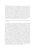 한화S&C_MS-SQL DBA 자기소개서-3