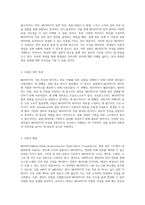 MOSFET의 기본 특성과 바이어스 회로 이해를 위한 실험적 접근-2