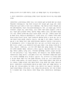 안양대학교 경영행정대학원 사회복지학과노인복지전공 자기소개서-3