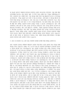 롯데푸드 파스틔로 공장 시설관리(공무) 보일러 자기소개서-2