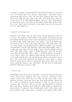 MOSFET의 기본적인 특성과 실험적 접근법에 대한 종합적 이해-3