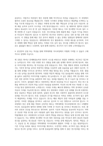 서울대학교 약학대학 대학원 석사과정 자기소개서-3