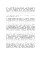 경신 고전압설계 부품설계 자기소개서-3