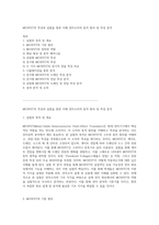 MOSFET의 특성과 실험을 통한 이해 전자소자의 동작 원리 및 특성 분석-1