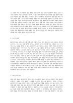 MOSFET의 특성과 응용 전압 레귤레이터 회로 실험을 통한 심층 분석-2