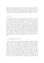 MOSFET의 특성과 응용 전압 레귤레이터 회로 실험을 통한 심층 분석-3