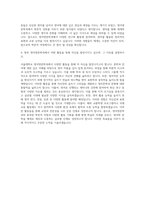 서울대학교 영어영문학과 자기소개서-3