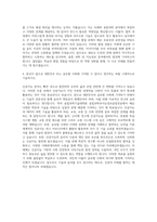 서울대학교 융합과학기술대학원 융합과학부지능정보융합전공 자기소개서-3