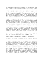 안양대학교 대학원 도시정보공학과 자기소개서-2