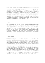 MRSA와 VRE 감염 예방을 위한 효과적인 관리 전략 탐구-3