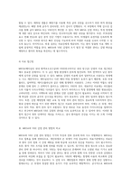 MRSA와 VRE 감염 예방을 위한 효과적인 관리 전략 탐구-5