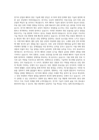 경신 양산기술 전기차 공정 자기소개서-3