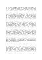 롯데하이마트 전산 자기소개서-2