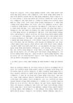 한화갤러리아면세점 직무 자기소개서-2