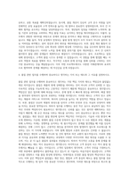 LG에너지솔루션 소형품질 자기소개서-3