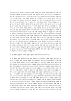 경신 전장제어기 HW설계 자기소개서-2