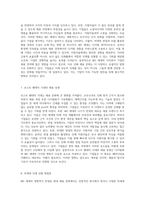 MZ 세대의 영향력이 반영된 현대 채용 문화의 혁신적 변화와 새로운 트렌드 탐구-4