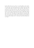 MZ 세대의 영향력이 반영된 현대 채용 문화의 혁신적 변화와 새로운 트렌드 탐구-6