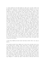 경신 전장제어기H_W설계 자기소개서-2