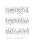안양대학교 정보전기전자공학과 자기소개서-3