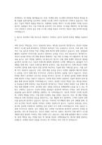 경신 차량용 제어기 시스템 설계 자기소개서-3