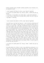 한화건설 건축설계직  한라건설 건축설계직  신세계건설 건축설계직  CJ건설 건축설계직  KCC건설 건축설계직 자기소개서-1