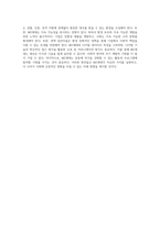 MZ세대의 이해 새로운 사회적 트렌드와 그 영향력 탐구-7