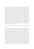 안연케어 시스템 운영 및 유지보수 자기소개서-2