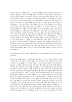 LG에너지솔루션 파우치형 공정기술 자기소개서-3