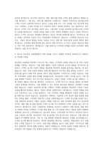 경신전선 국내영업 자기소개서-3