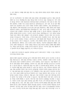 LG에너지솔루션 품질시스템 프로세스 자기소개서-2
