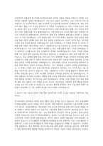 경신전선 부품설계 및 PCB회로설계 자기소개서-2