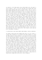 롯데호텔제주 객실 자기소개서-2
