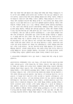 AIG[AIA생명] 마케팅파트 자기소개서-2