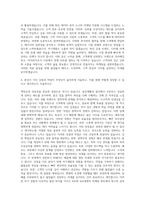 AIG[AIA생명] 마케팅파트 자기소개서-3